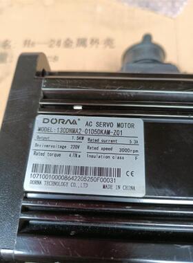 130DNMA2-01D5DKAM-Z01东菱伺服电机1.5