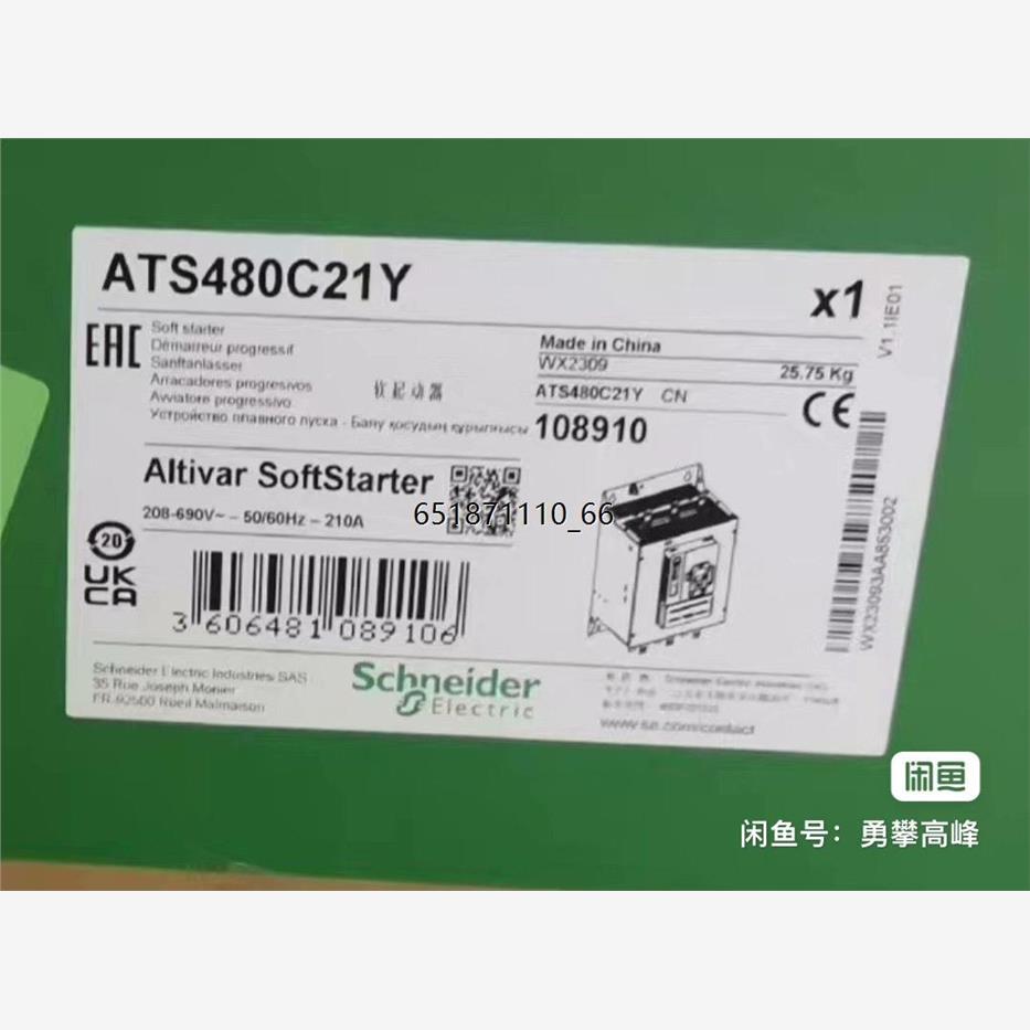 ATS480C21Y,施耐德软启动