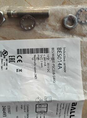 全新原装巴鲁夫BES014A接近开关BES M08EE-PS