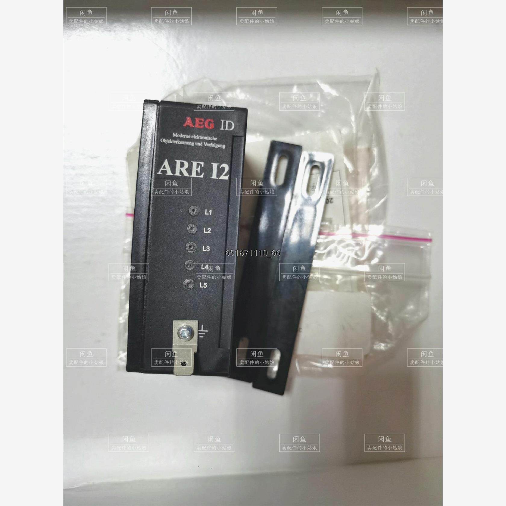 AEG-IDARi2-1X/PFB全新