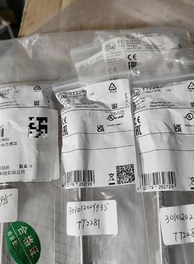 易福门传感器，全新原装正品易福门TT2281，带全新连接线，