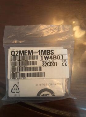 全新三菱模块Q2MEM-1MBS一台，全新原装正品，内包装袋