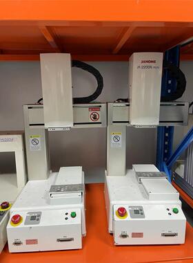 JR2200N JR2203成色新包好