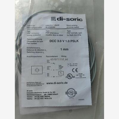 德森克，DCC3.0V1PSLK原