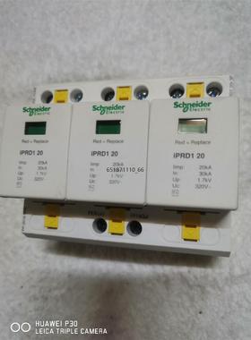 施耐德IPRD1 20 3P 20KA一级浪涌保护，18产品