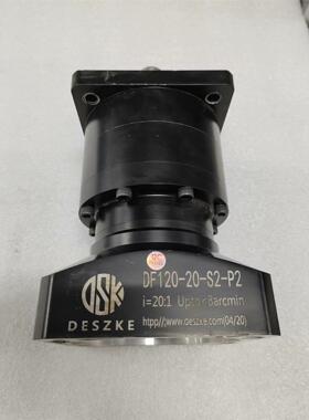 德思铠DESZKE减速机，DF120-20-S2-P2，1K