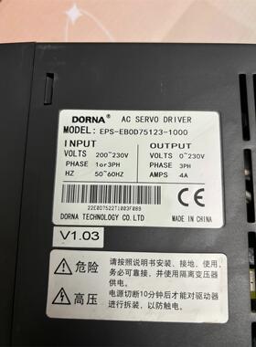 EPS-EB0D75123-1000东菱伺服驱动器750瓦7