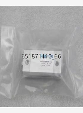 全新费斯托FESTO气缸 ADN-12-18-I-P-A-Q货号536203