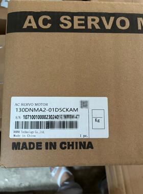 130DNMA2-01D5CKAM 全新东菱伺服电机