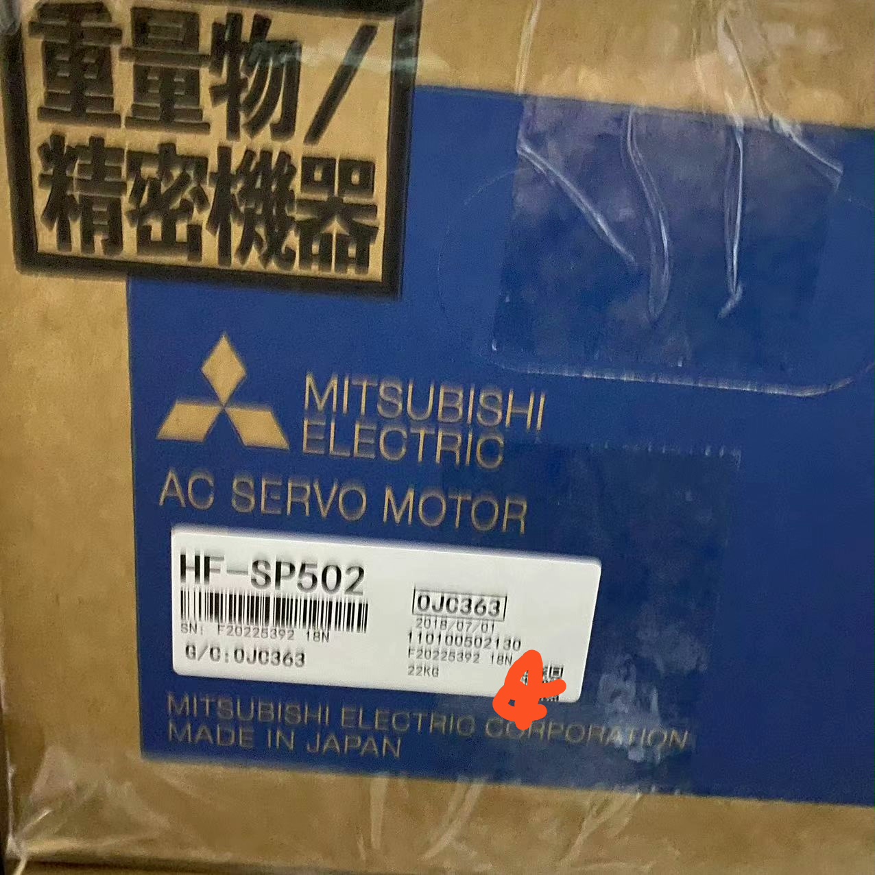 HF-SP502三菱伺服电机3