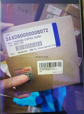 BSFC-01C全新原装，asfc升级款，福建小号贩子勿扰，