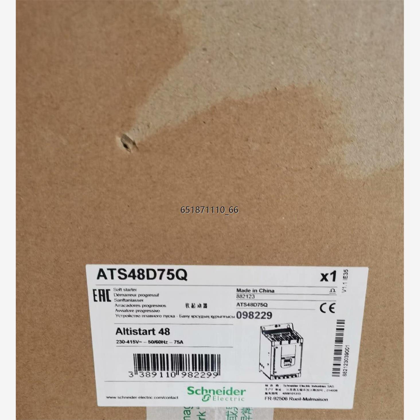 ATS22C25Q41QATS22C25Q41