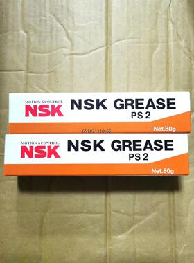 日本NSK PS2顺滑脂 直线导轨滚珠螺杆白色高精密油脂 8