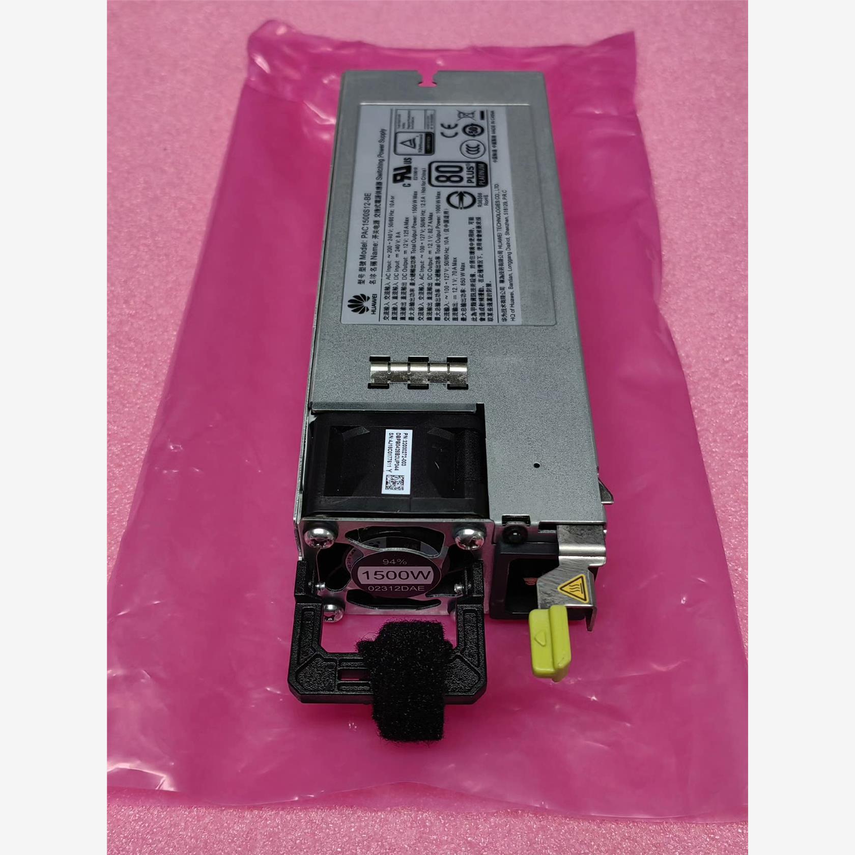 华为PAC1500S12-BE交流