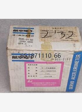 JAE日本航空电子 JA-19MA70A ACC-BFZ2