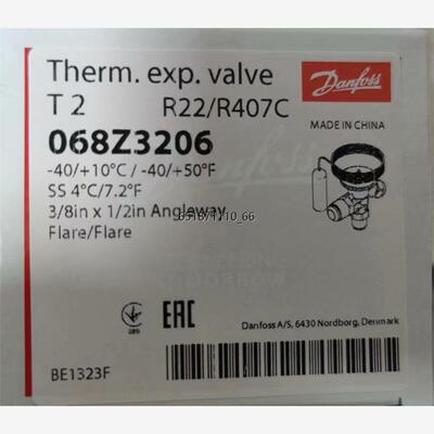 Danfoss热力膨胀阀T2和TE