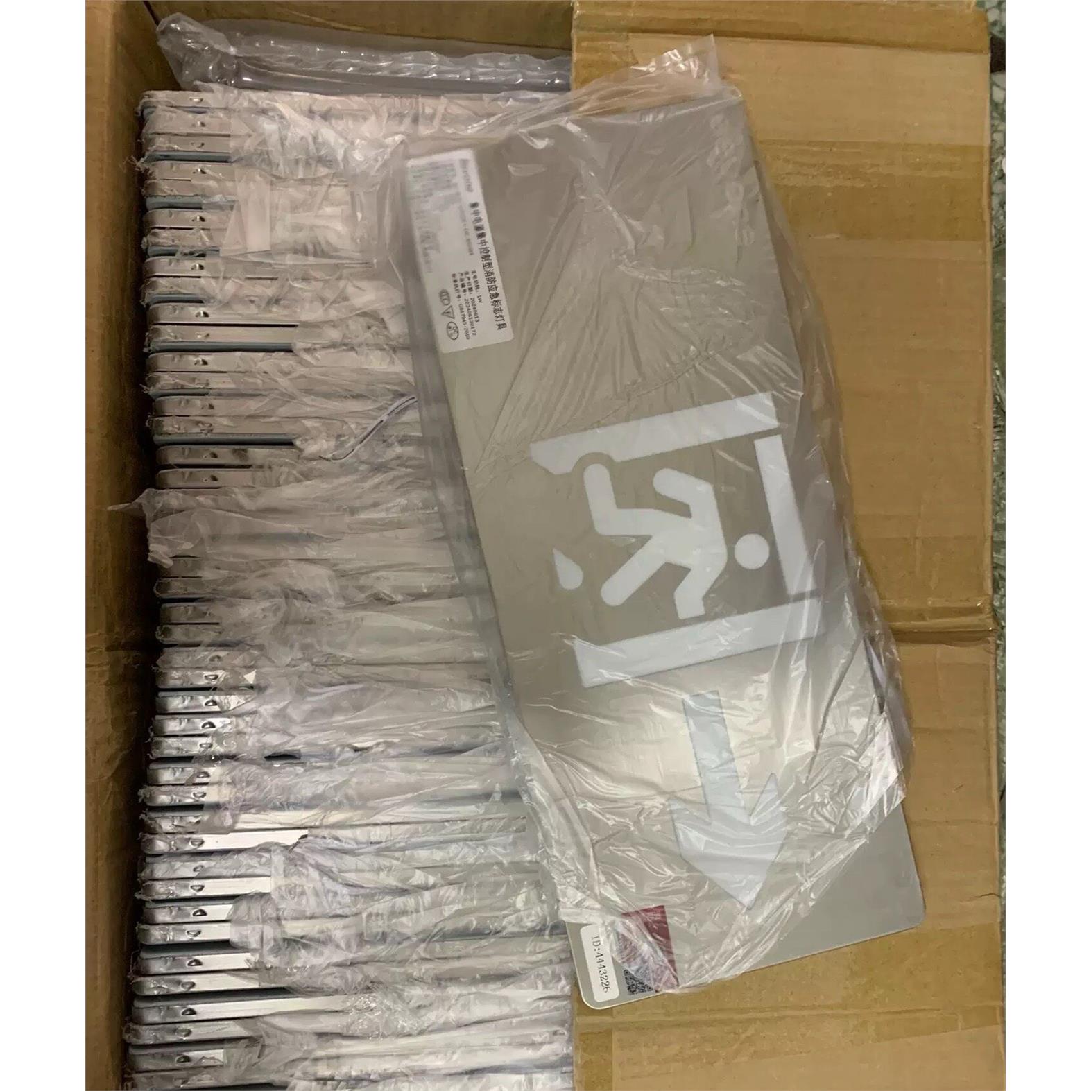北京北元安达应急疏散指图片
