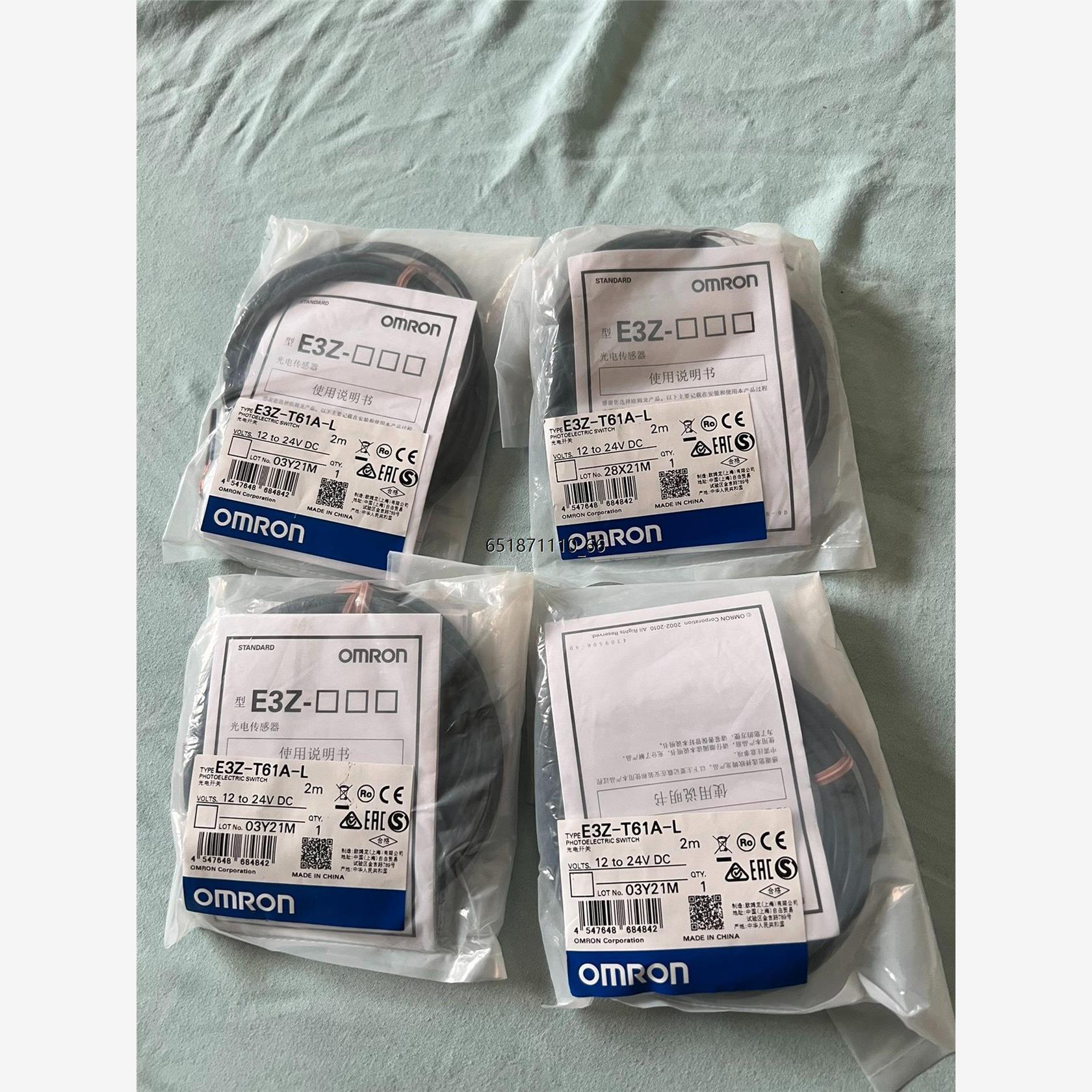 欧姆龙光电开关E3Z-T61A-