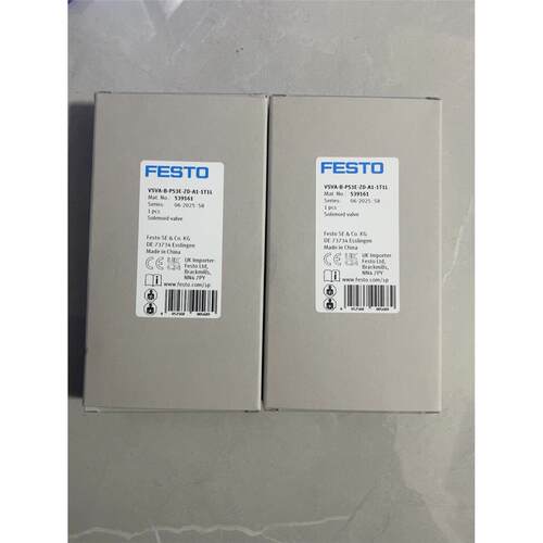FESTO费斯托电磁阀，型号