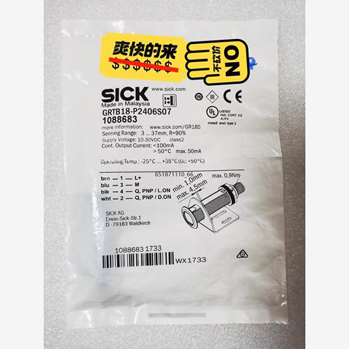 SICK西克传感器GRTB18-P2