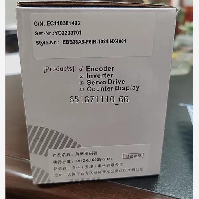 宜科旋转编码器EBB38A6-