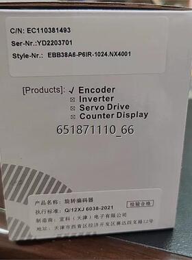 宜科旋转编码器 EBB38A6-P6IR-1024.NX40