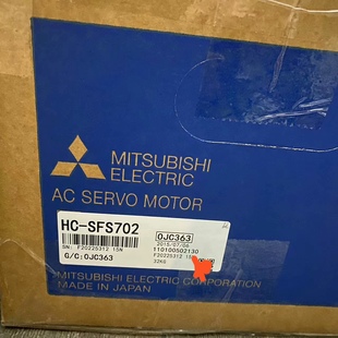 三菱J2S電機(jī)HC SFS152 SFS SFS702