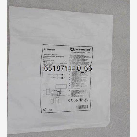 全新威格勒wenglor传感器 I12H010 现货 - 实物图