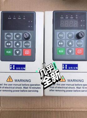 GE300-S2-R75G希望金松变频器220V0.75KW