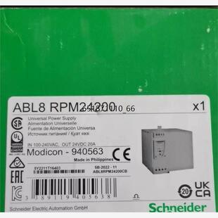 施耐德ABL8RED24400  ABL8RPM24200