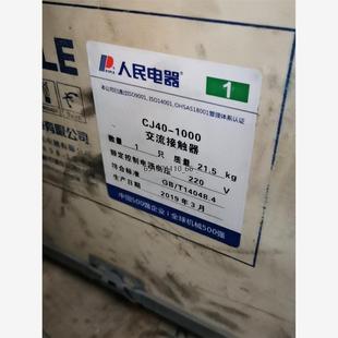 1000A.全新原装 交流接触器CJ40 1000