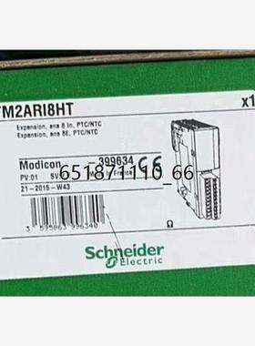 停产施耐德模块TWDARI8HT   TM2ARI8HT全新