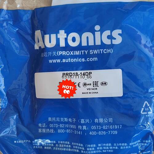 奥托尼克斯接近开关PRD18