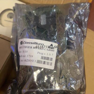 康士廉Consilium+火警控