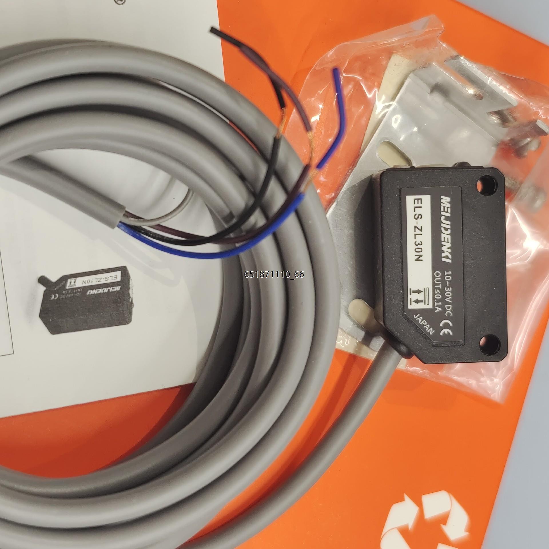 明治激光传感器ELS-ZL30N