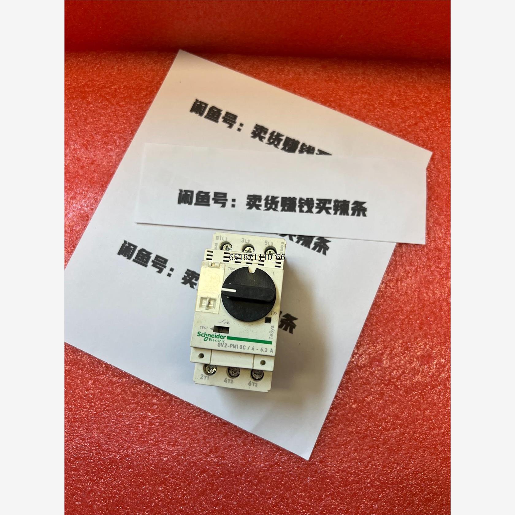 施耐德断路器GV2-PM10C全