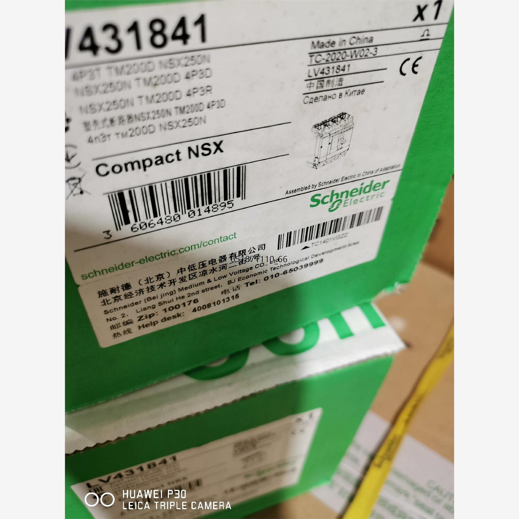 施耐德塑壳断路器LV4318