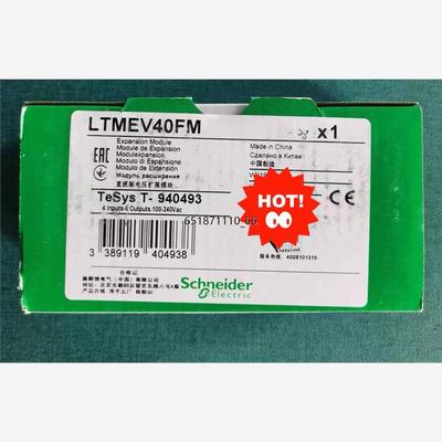 LTMEV40FM,特价施耐德全