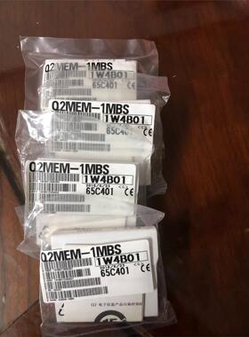 全新三菱cpu内寸卡模块Q2MEM-1MBS一台，全新原装正