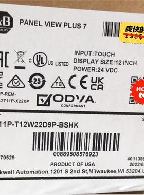 2711P-T12W22D9P-BSHK 询价购买