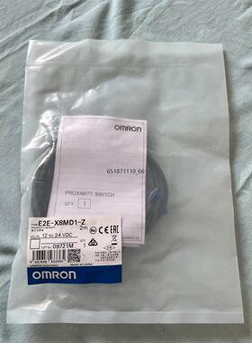 欧姆龙接近开关E2E-X8MD1-Z，全新未拆封，实物请见下