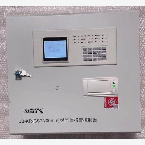 全新海湾JB-KR-GSTN004可燃气体报警控制器，出厂日
