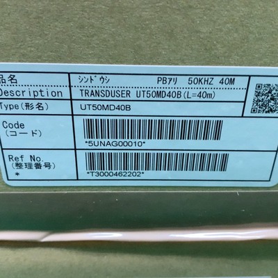 5UNAG0010transduce带40