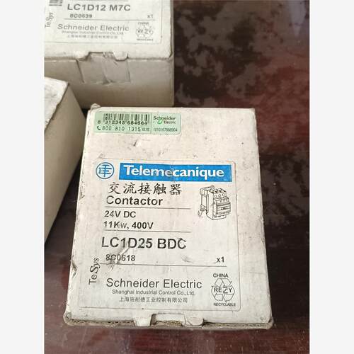 lc1d25 bdc 11kw 老款一个 全新原装 包邮