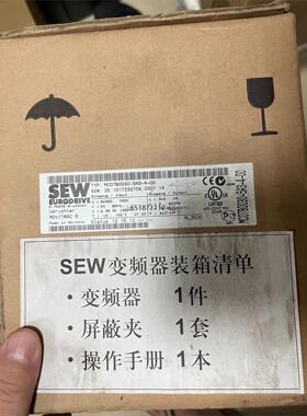 MC07B0030-5A3-4-00 全新SEW变频器，全新