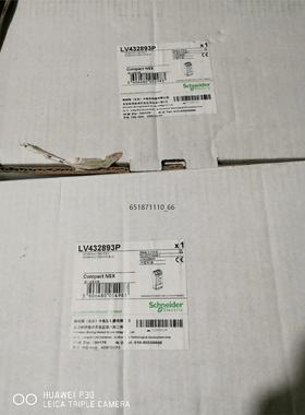 施耐德塑壳断路器LV432893P NSX630N Mic2