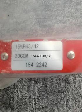 HORIBA STEC SEC-310-N1 Mass Fl