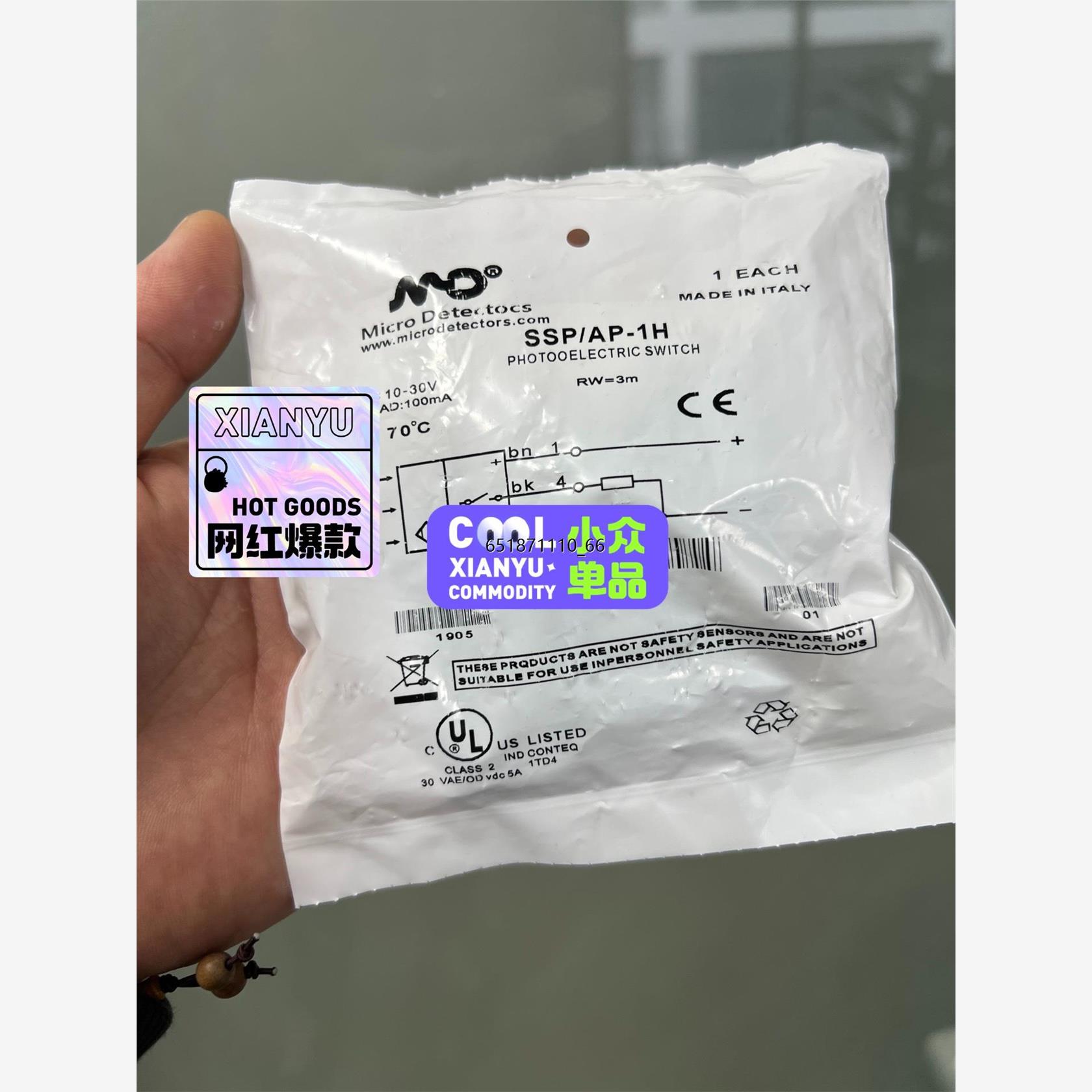 SSP-A1H议价出SSP-A1H议