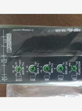 菲尼克斯电源模块 EMD-SL-PS45-230V