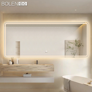 大尺寸智能镜子卫生间浴室镜挂墙式 BOLEN 洗手台镜子led带灯防雾